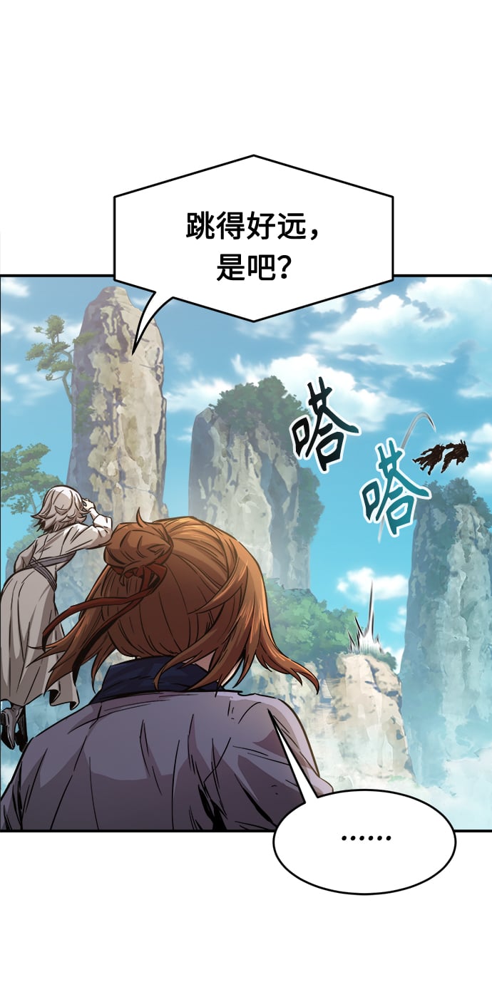 第 92 页
