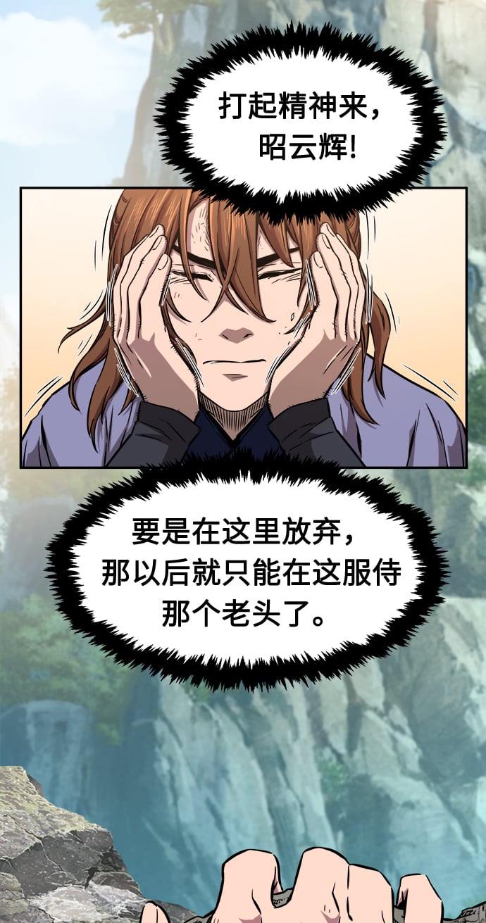 第 95 页