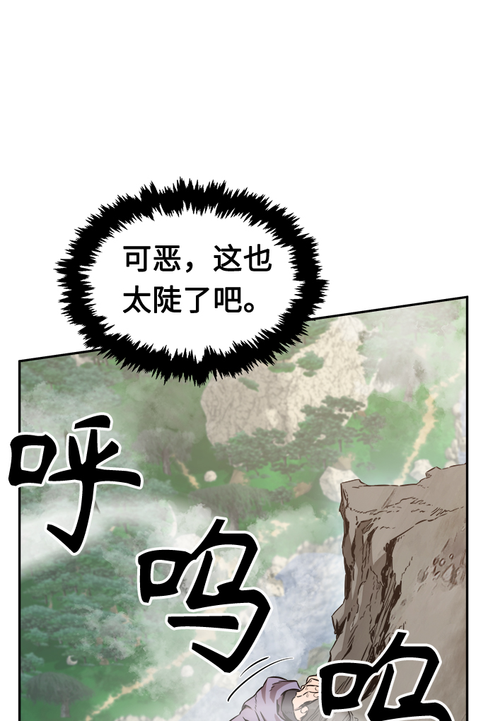 第 97 页