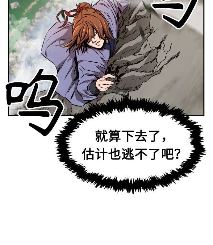 第 98 页