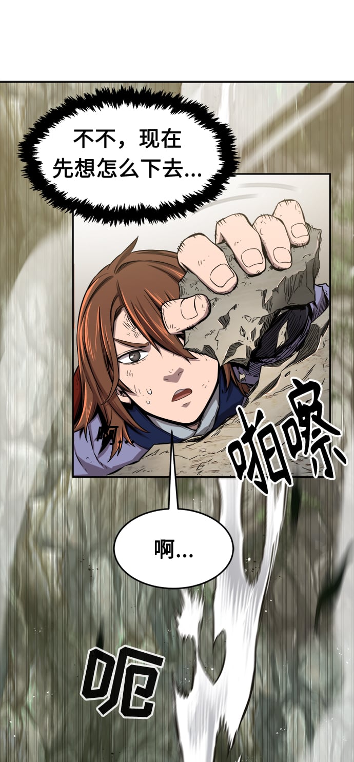 第 99 页