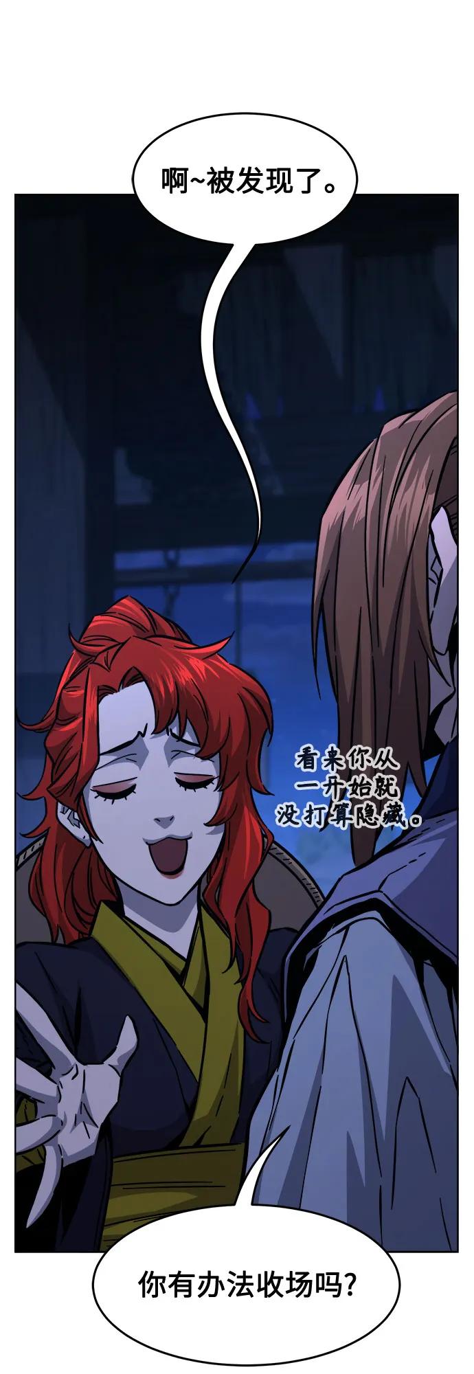 第 55 页