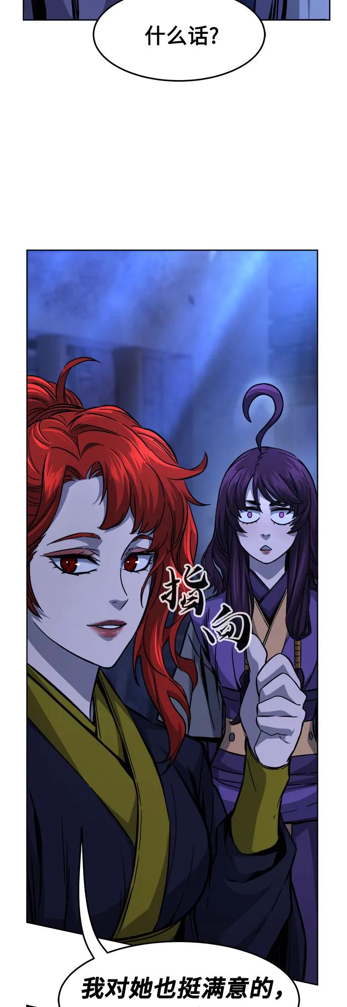 第 60 页