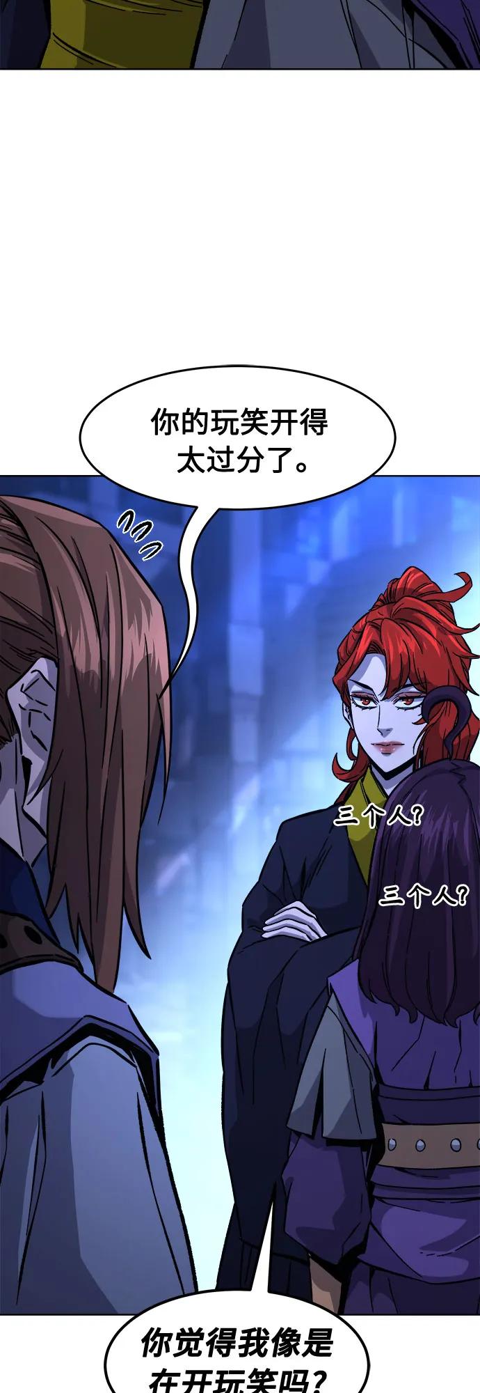 第 64 页