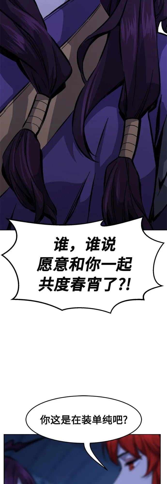 第 66 页