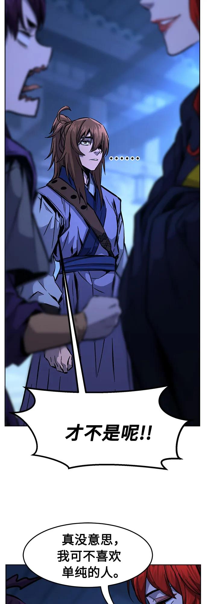 第 67 页