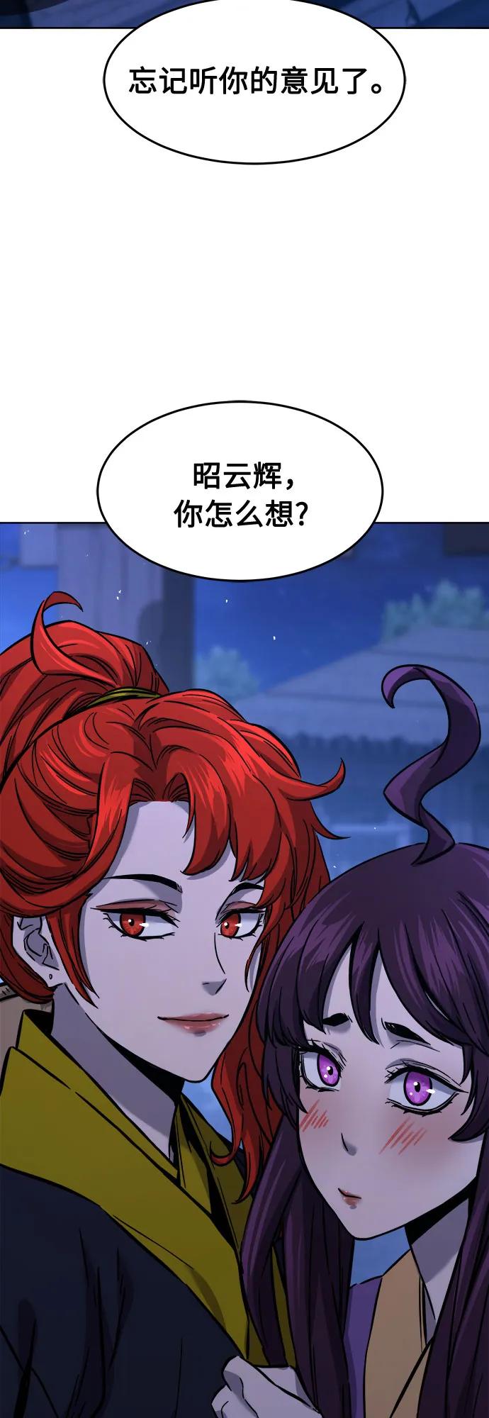 第 71 页