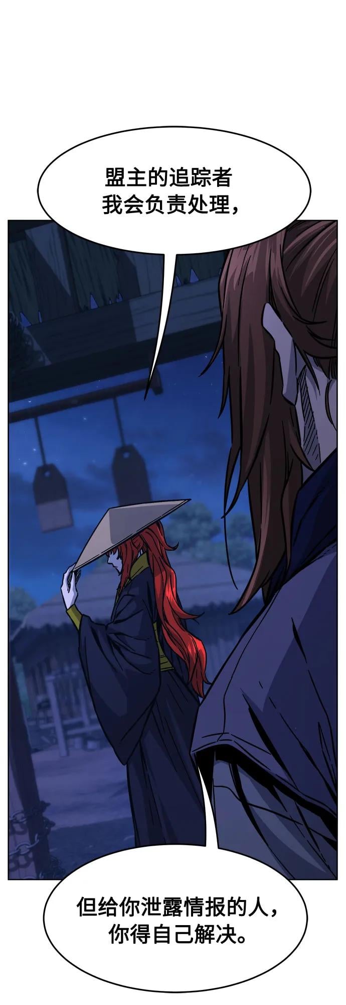 第 77 页