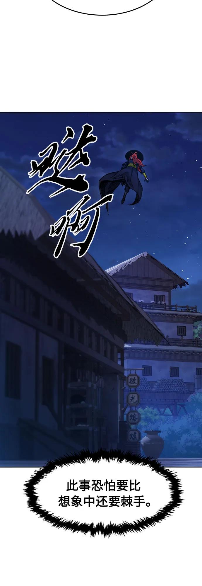 第 80 页