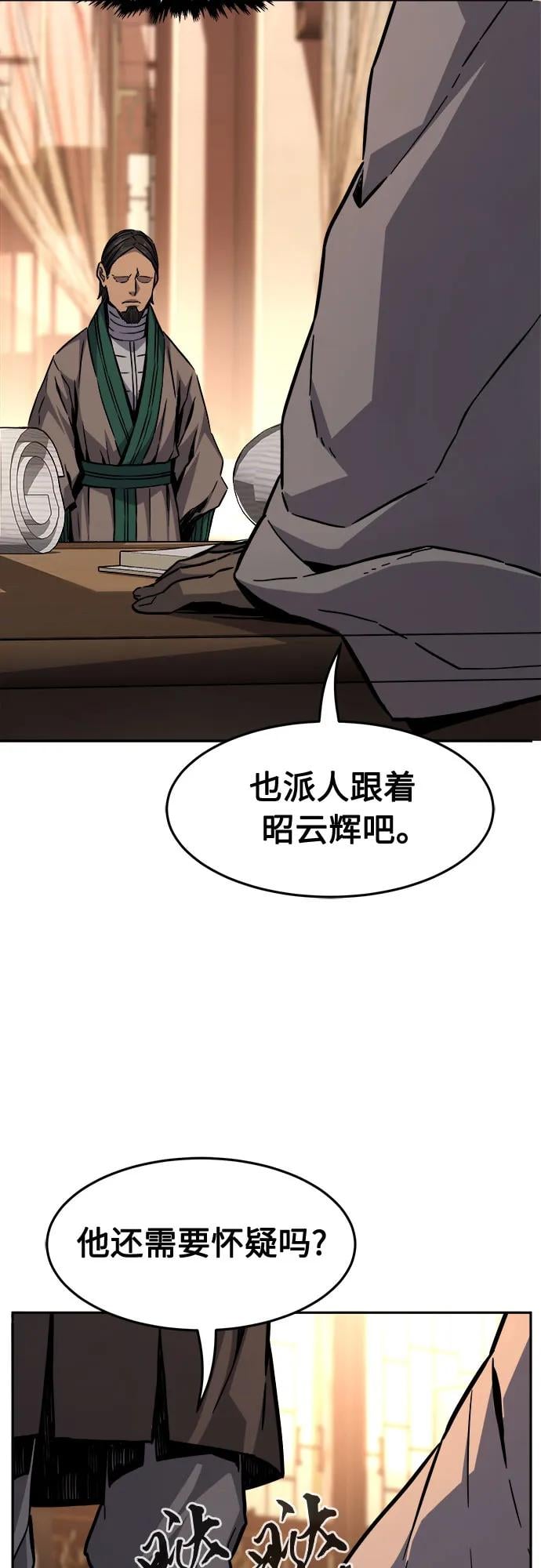 第 63 页