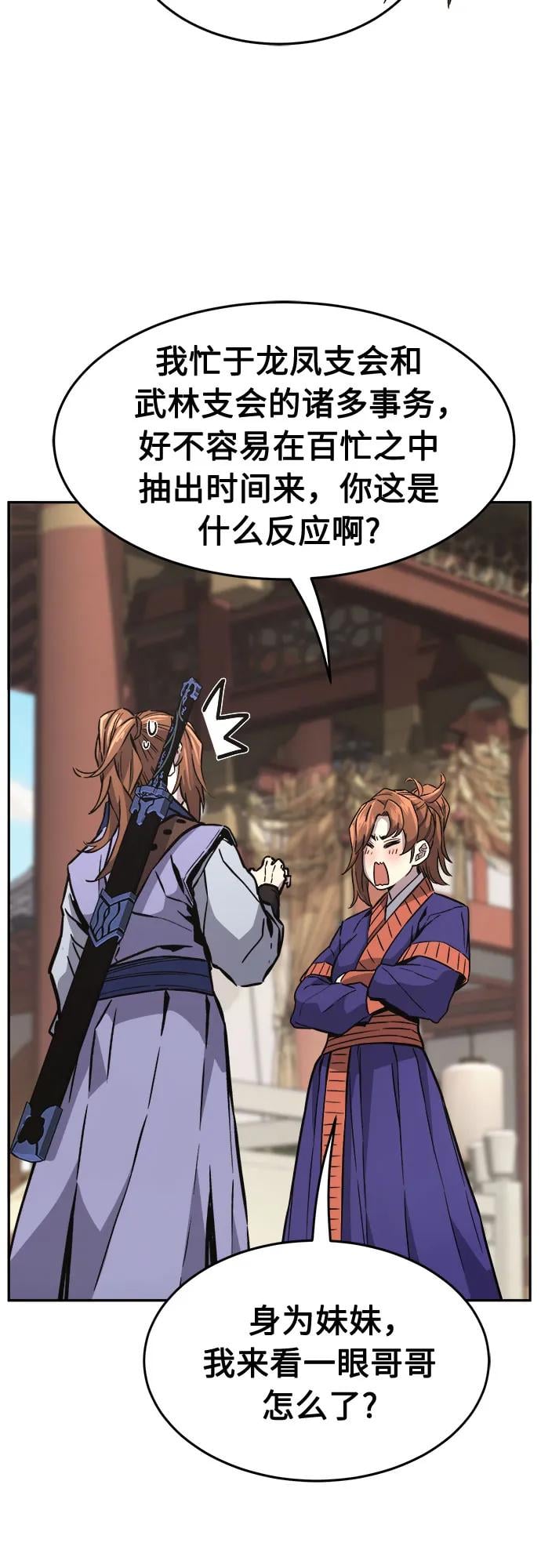 第 69 页