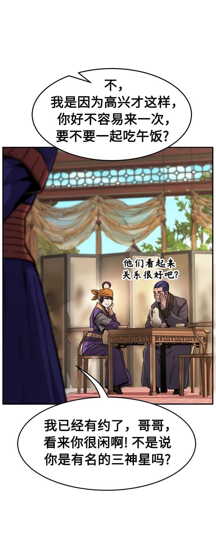 第 70 页