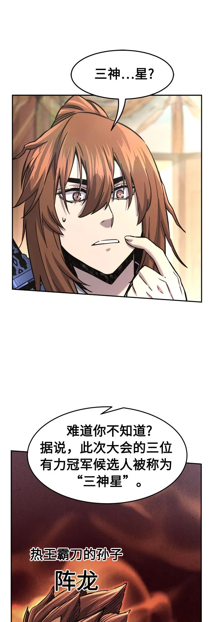 第 71 页