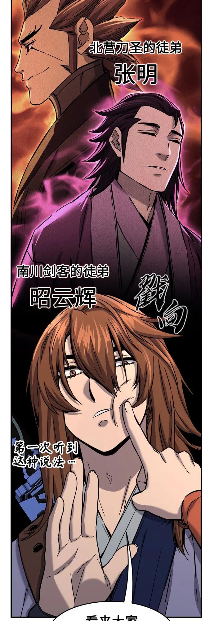 第 72 页
