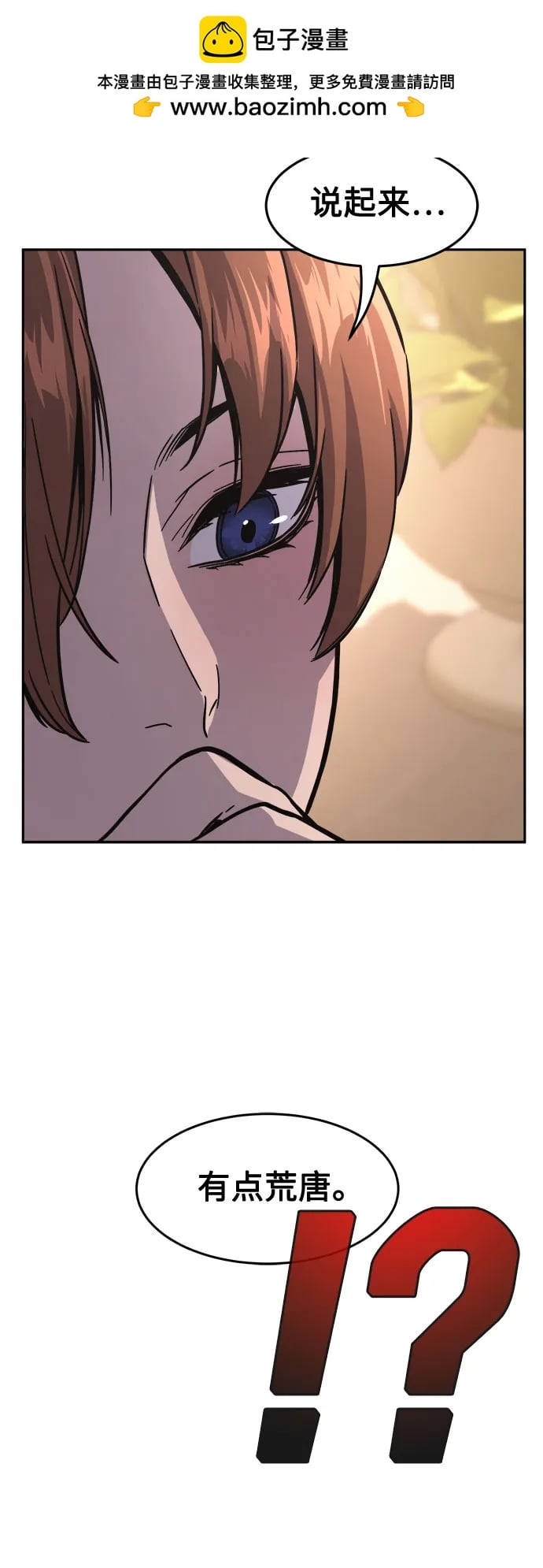 第 75 页