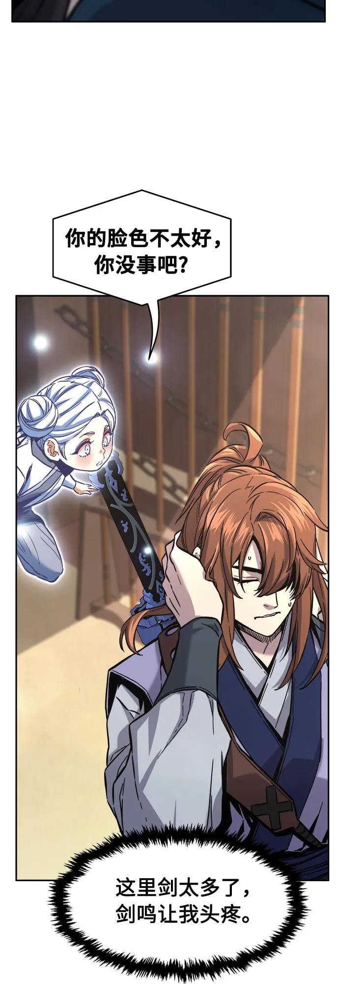 第 77 页