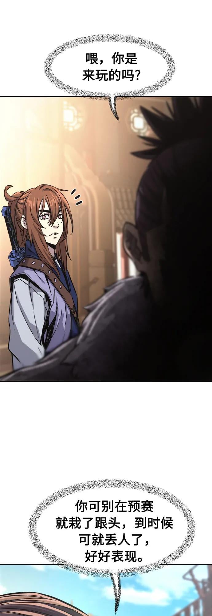 第 80 页