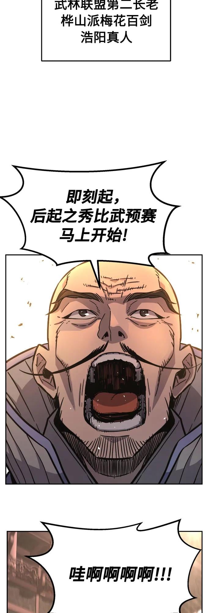 第 84 页