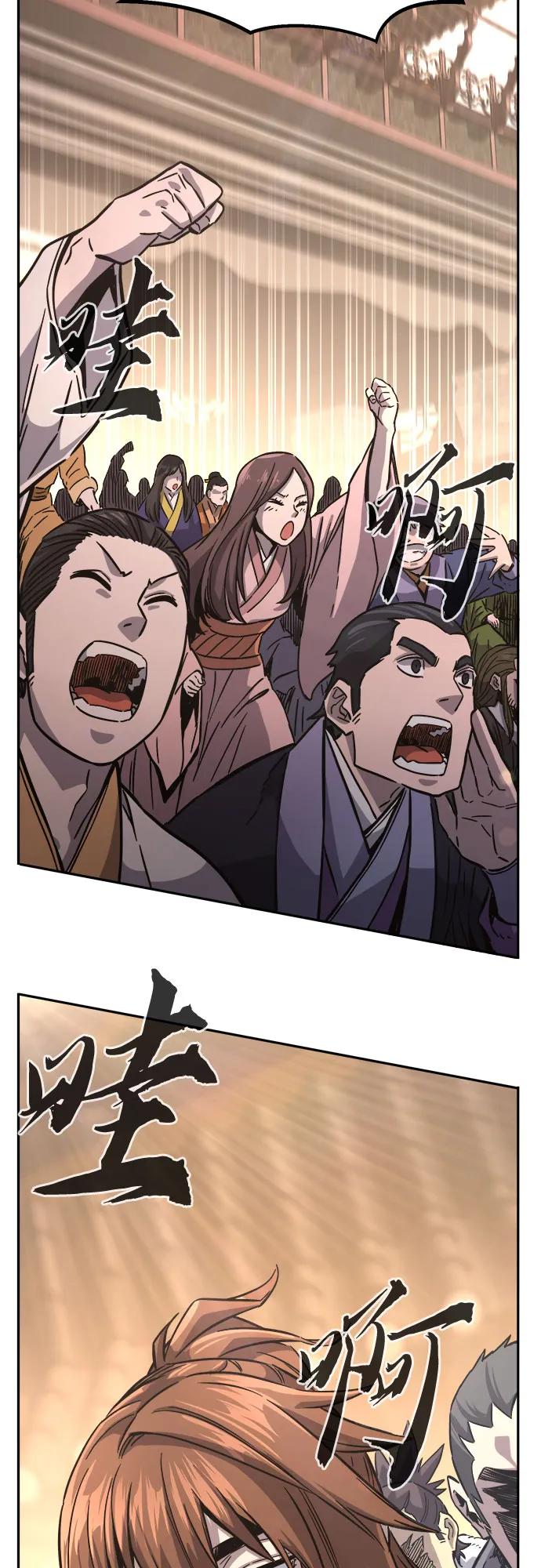 第 85 页