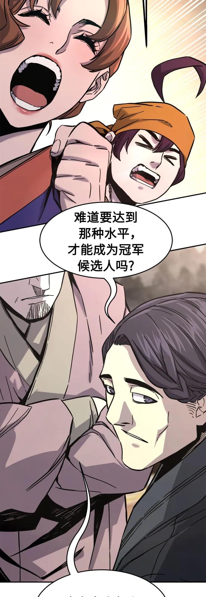 第 64 页