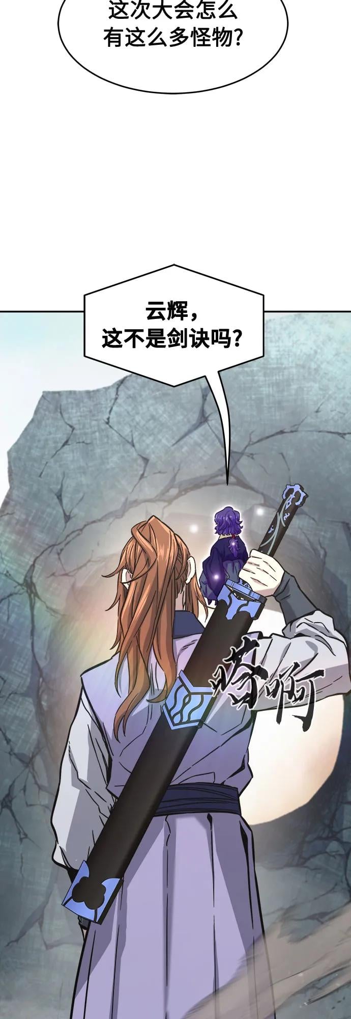第 65 页