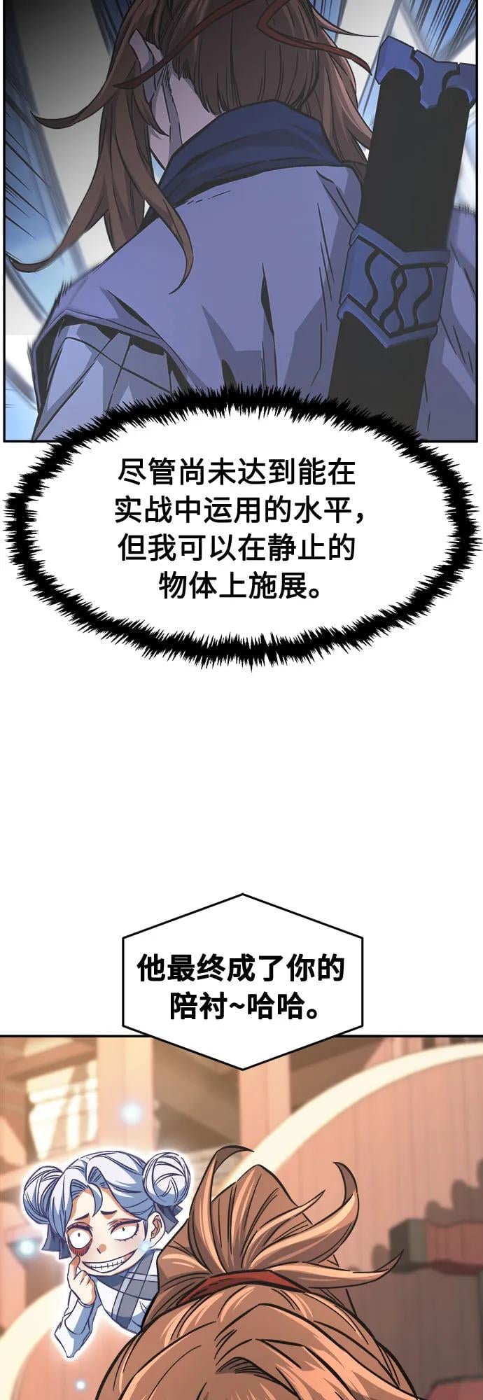 第 68 页