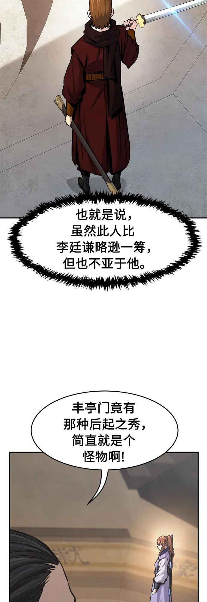 第 75 页