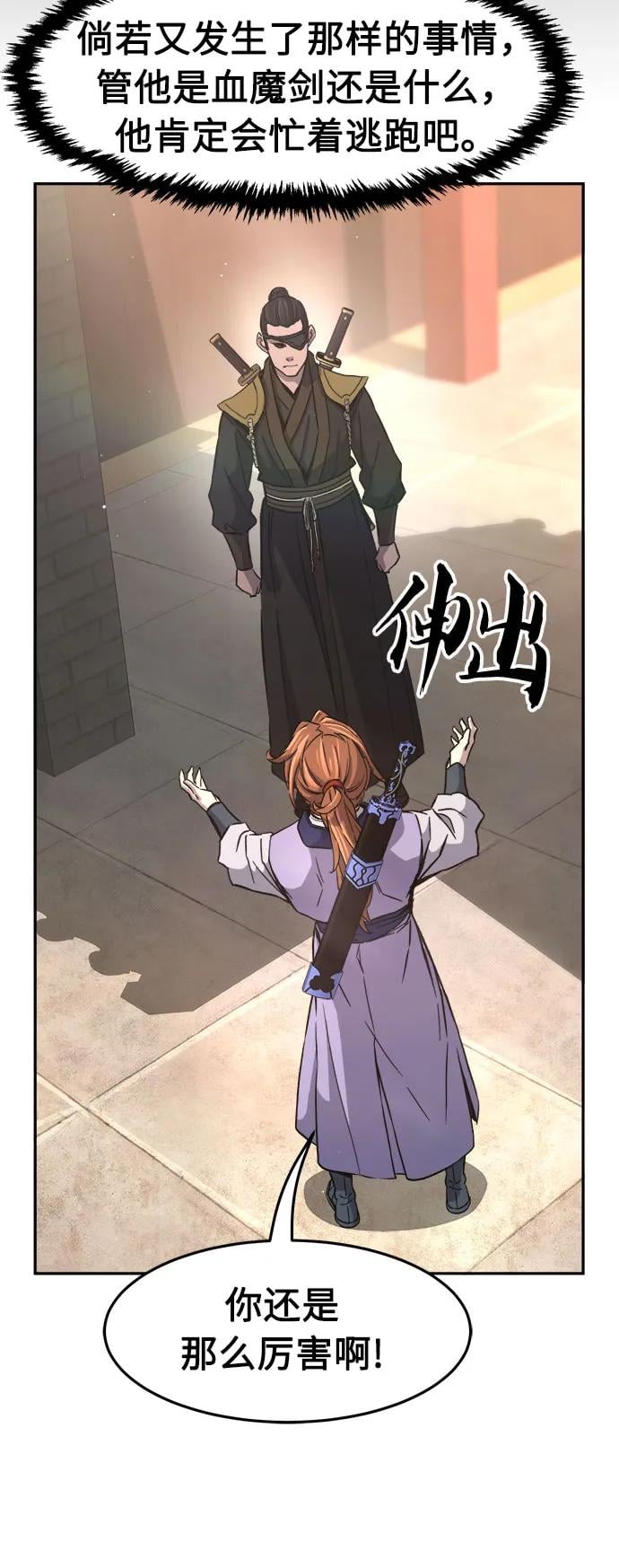 第 55 页