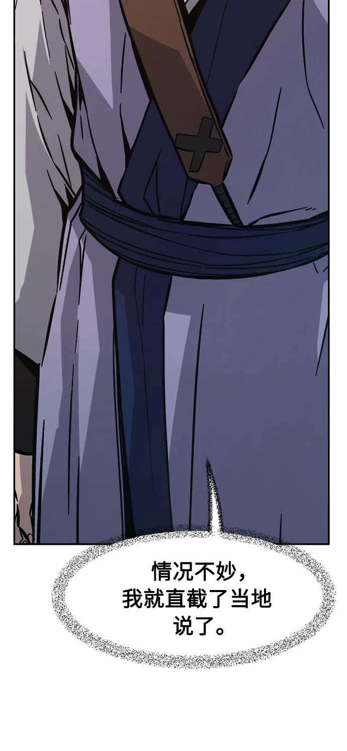 第 66 页