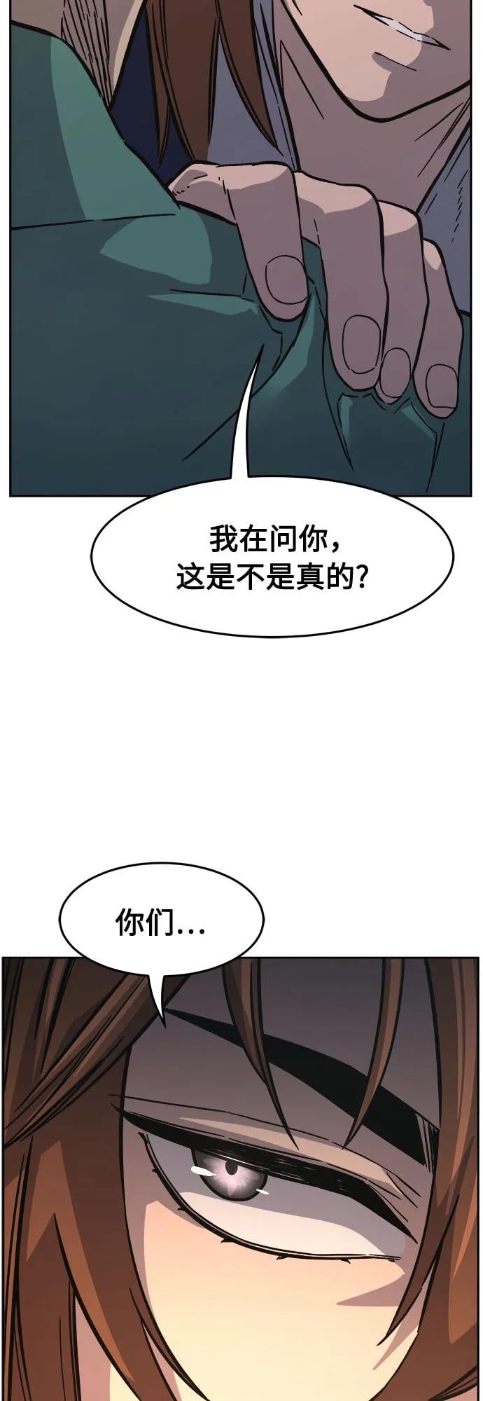 第 83 页