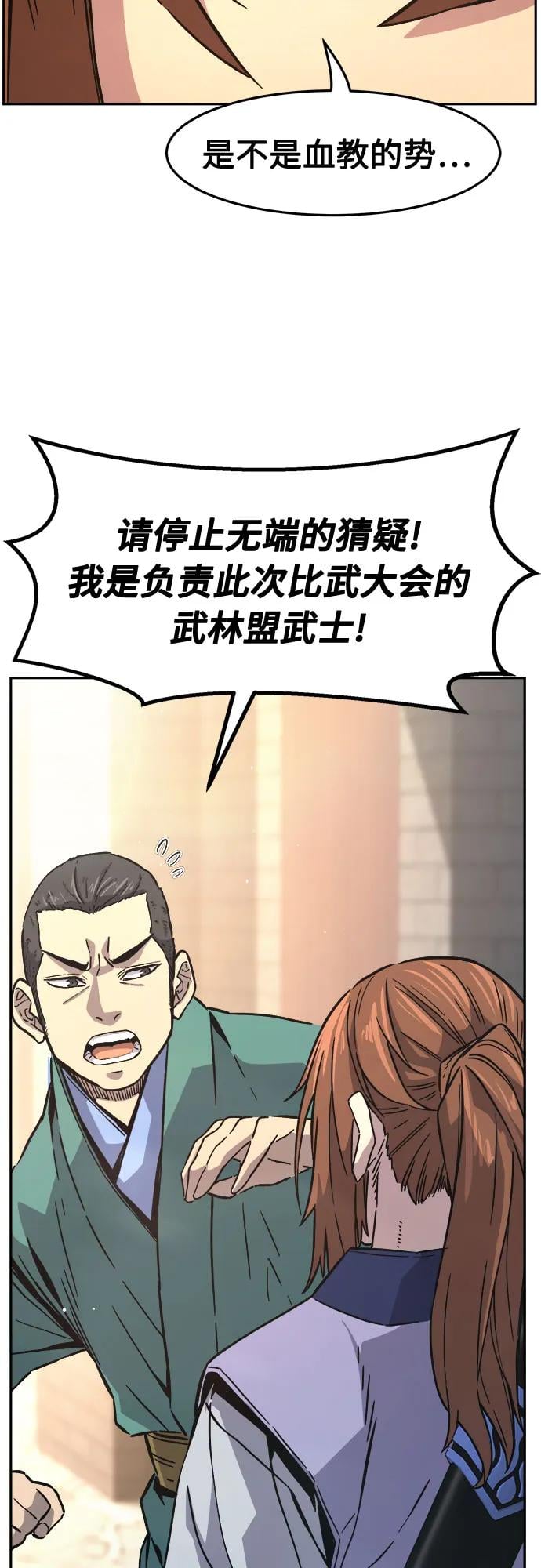 第 84 页