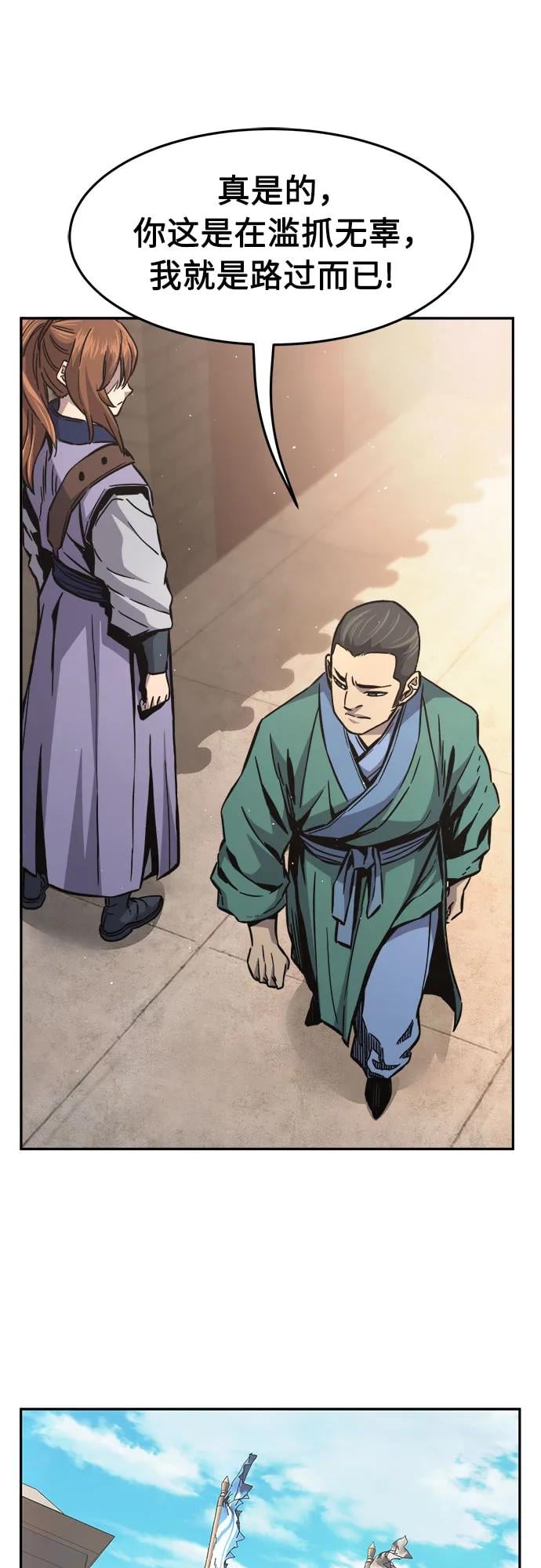 第 87 页