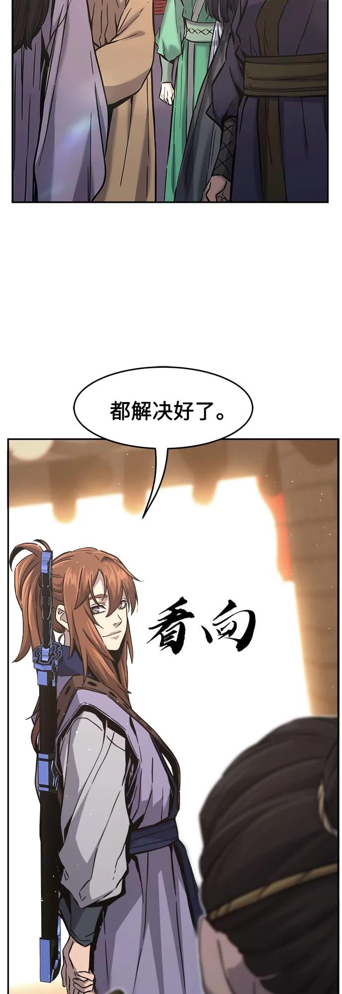 第 89 页