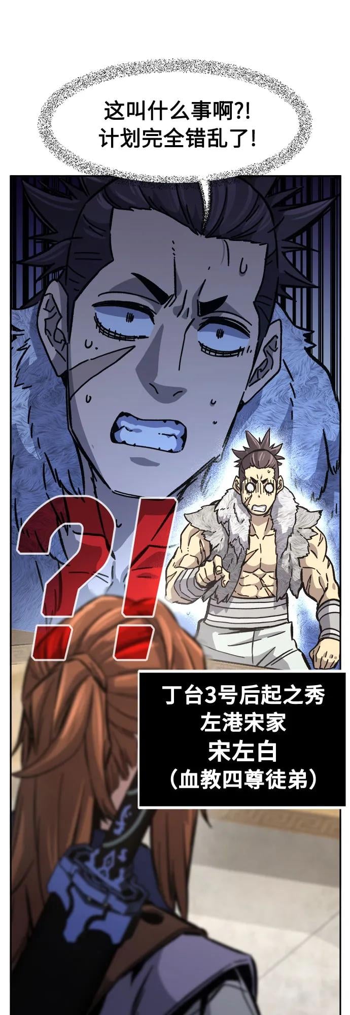 第 42 页