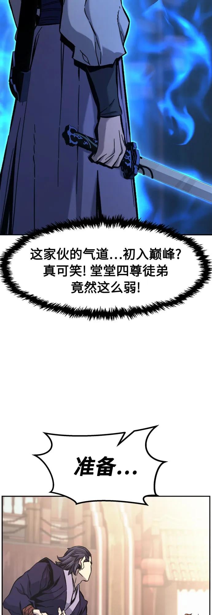 第 59 页
