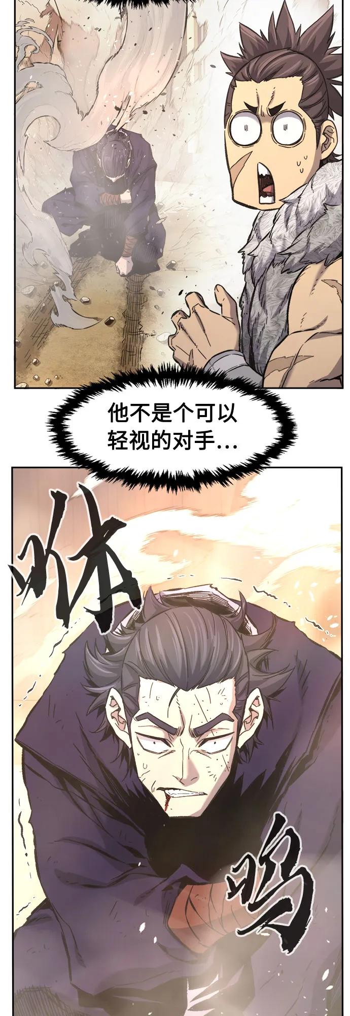 第 68 页