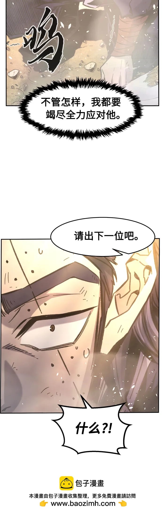 第 69 页