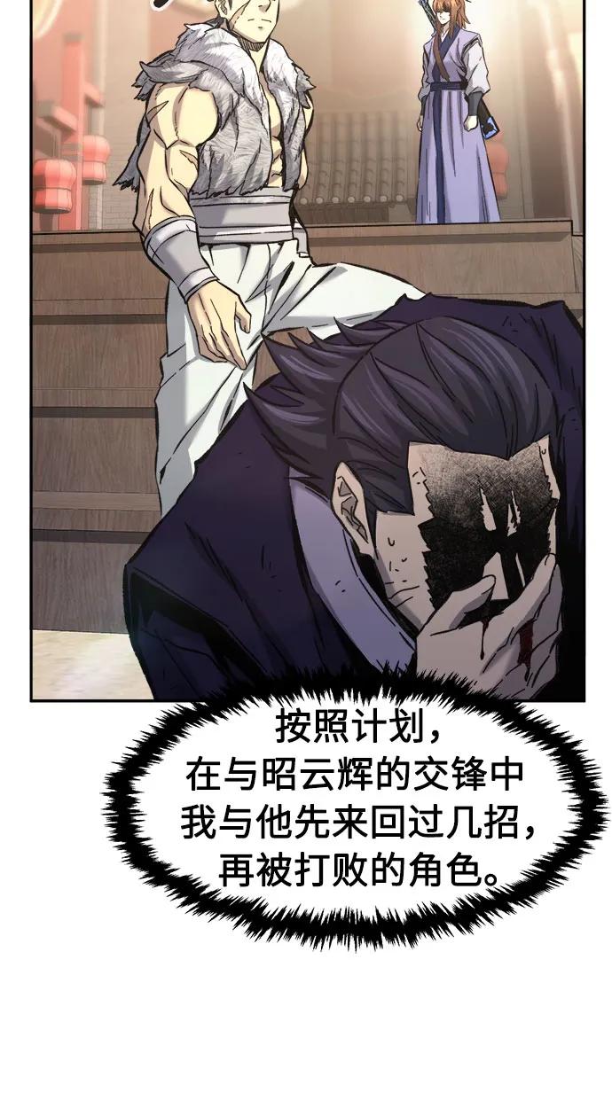 第 78 页