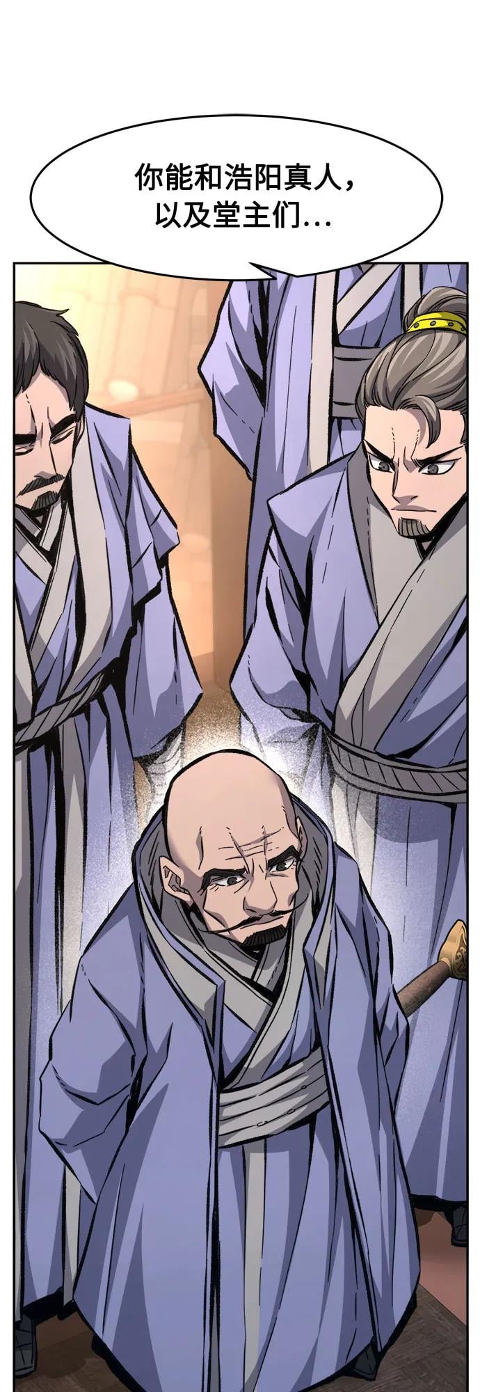 第 59 页