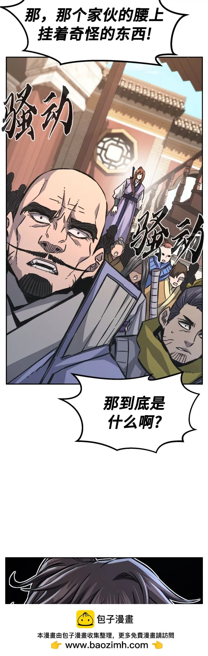 第 65 页