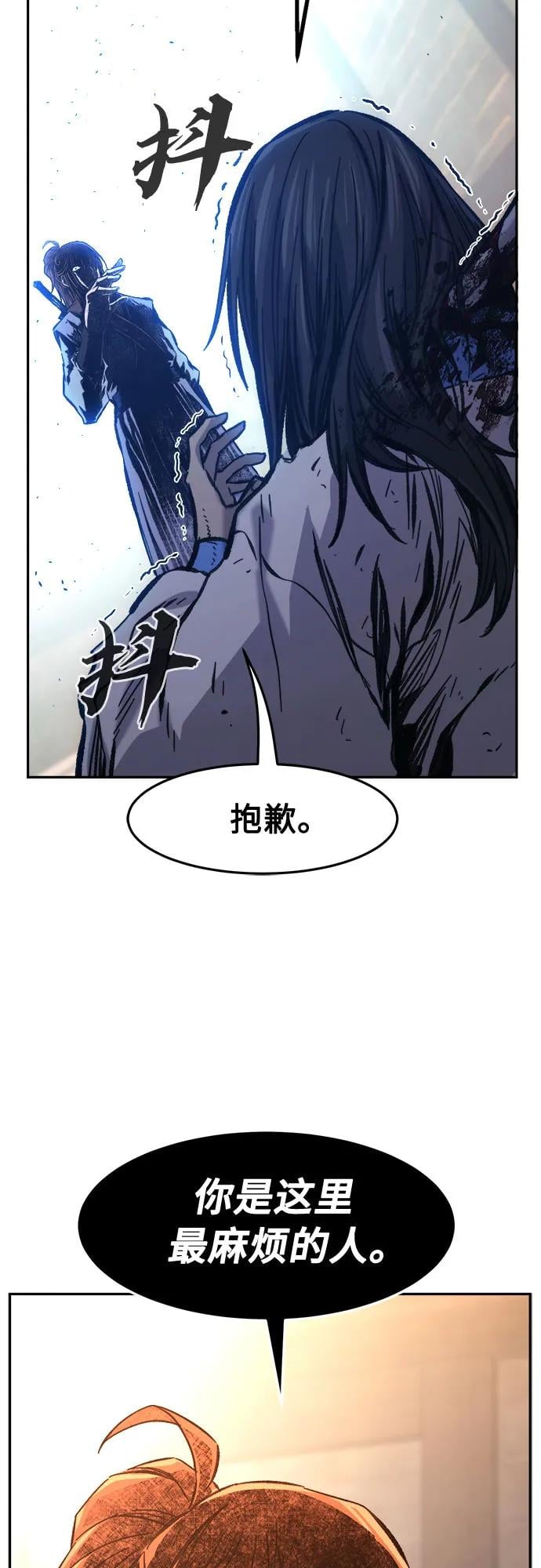 第 58 页