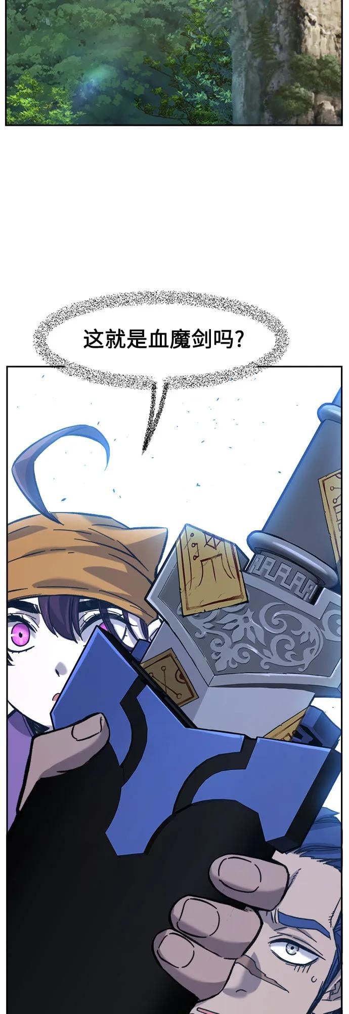 第 65 页