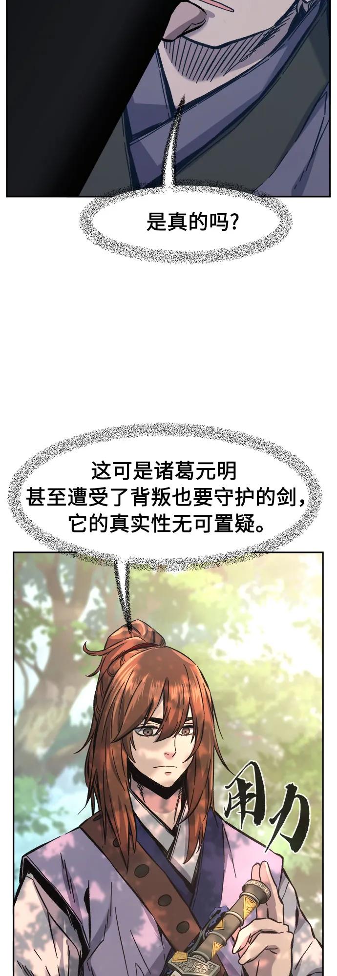 第 66 页