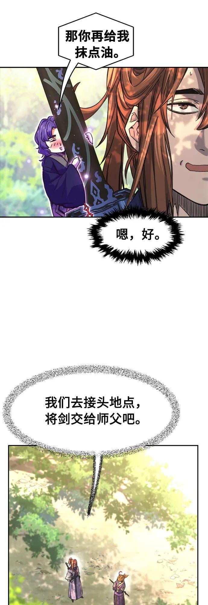 第 70 页