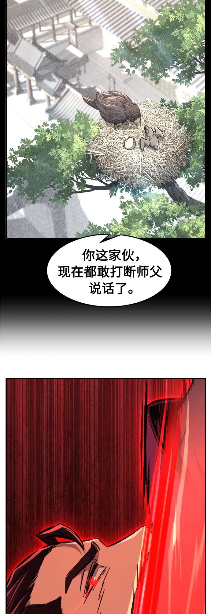 第 54 页