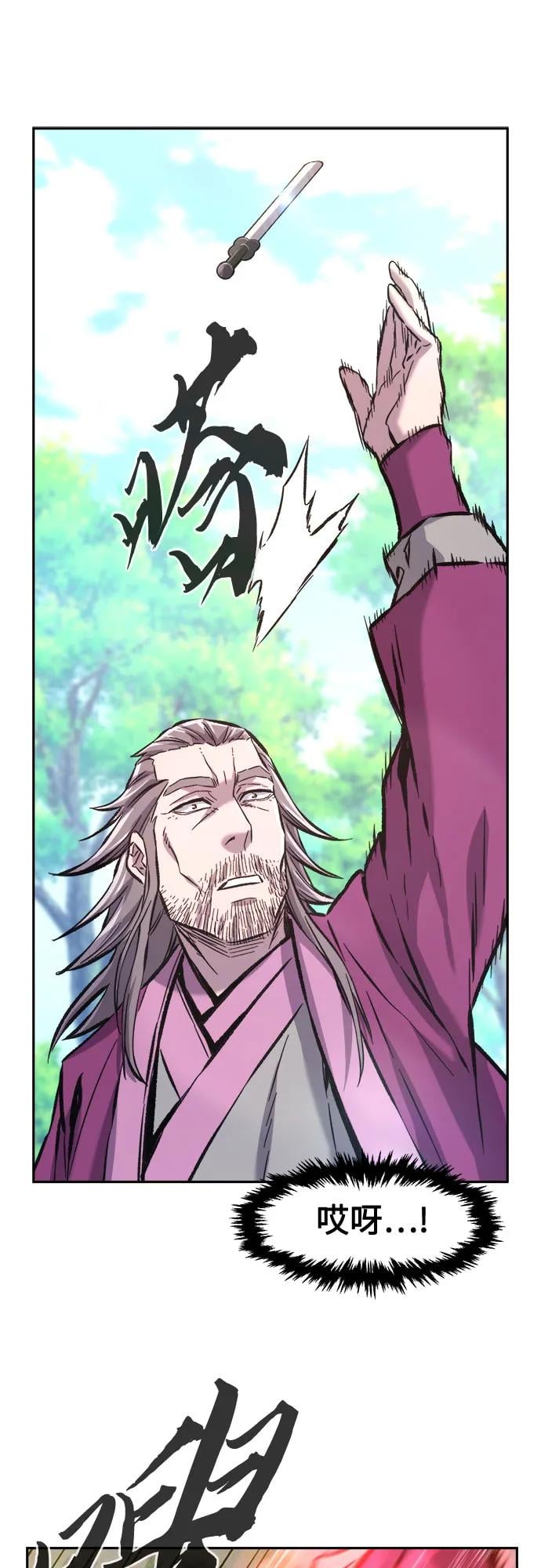 第 56 页