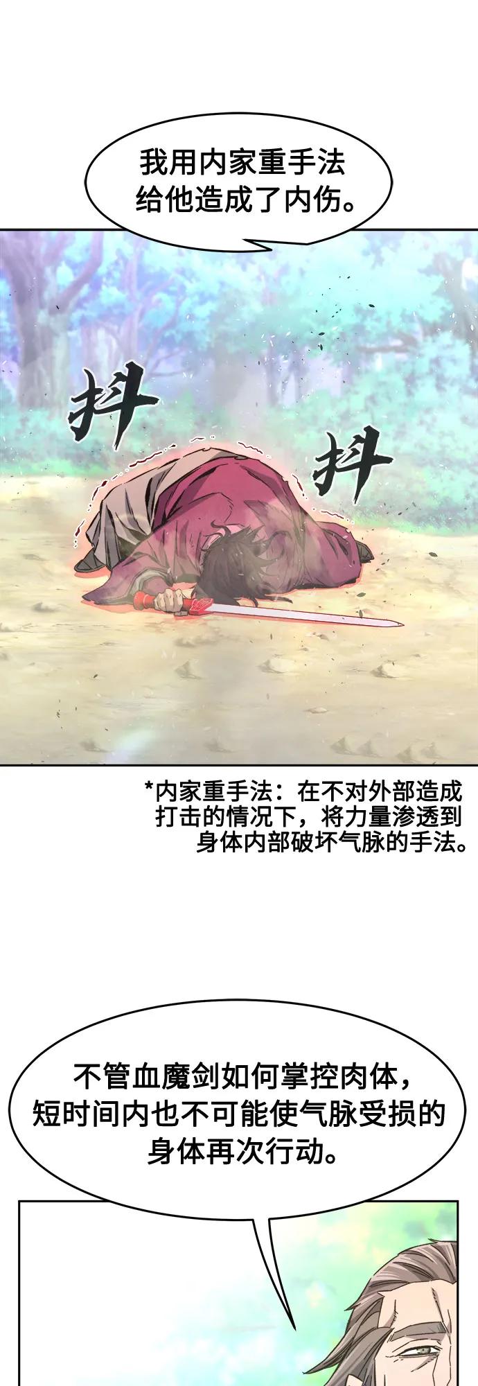 第 68 页