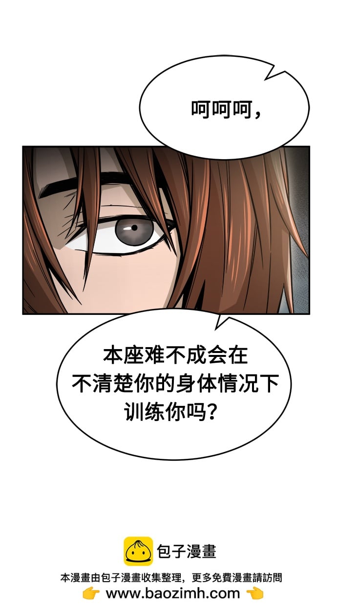 第 100 页