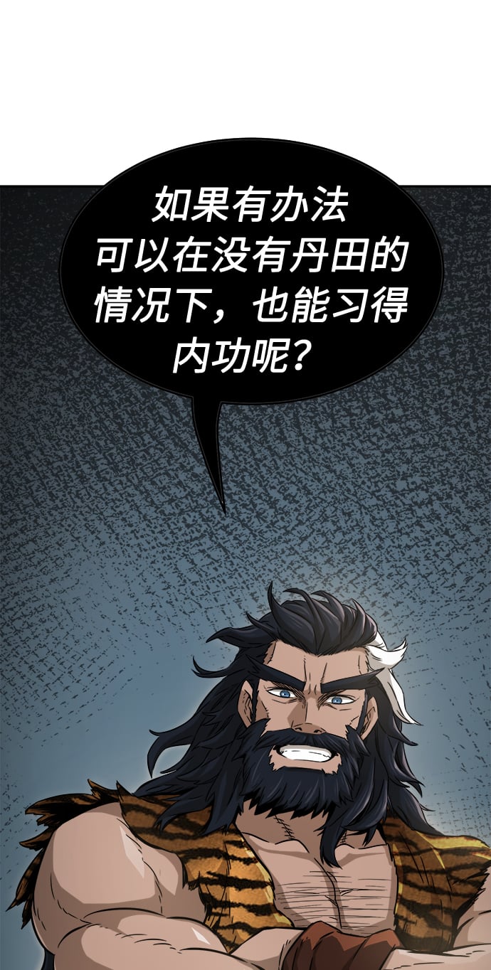 第 101 页