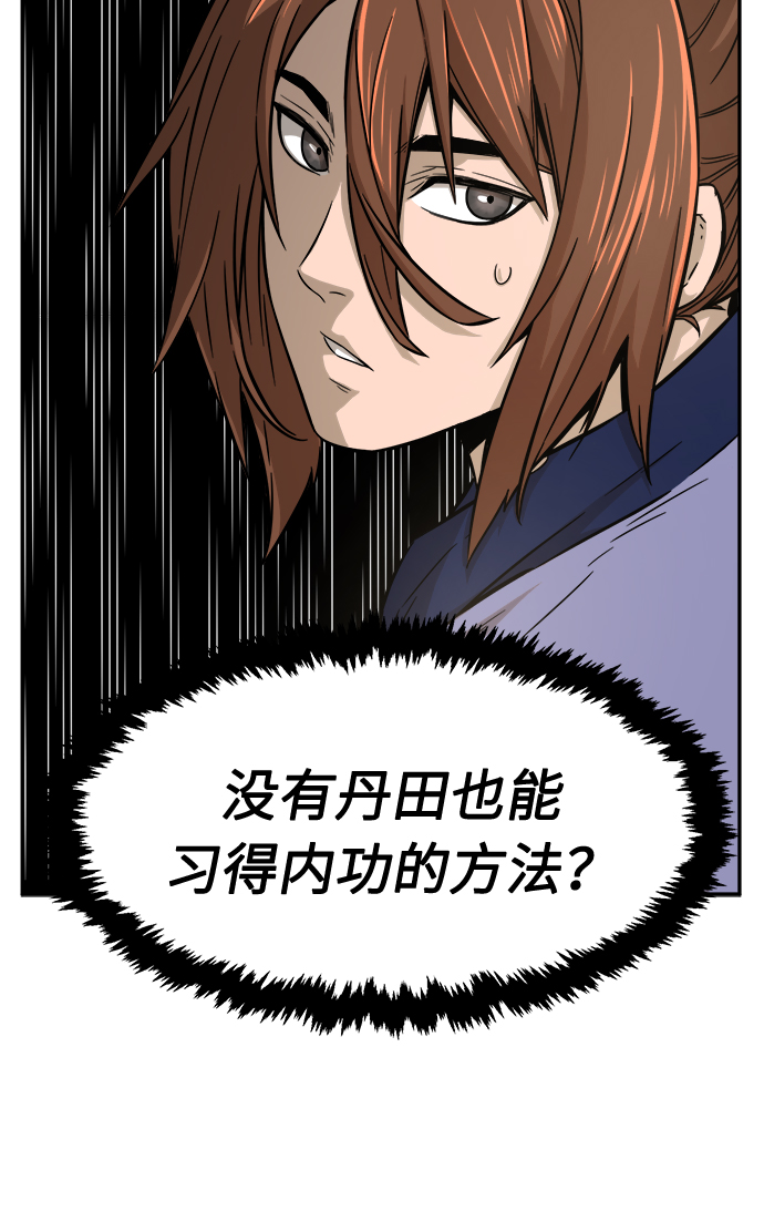 第 104 页